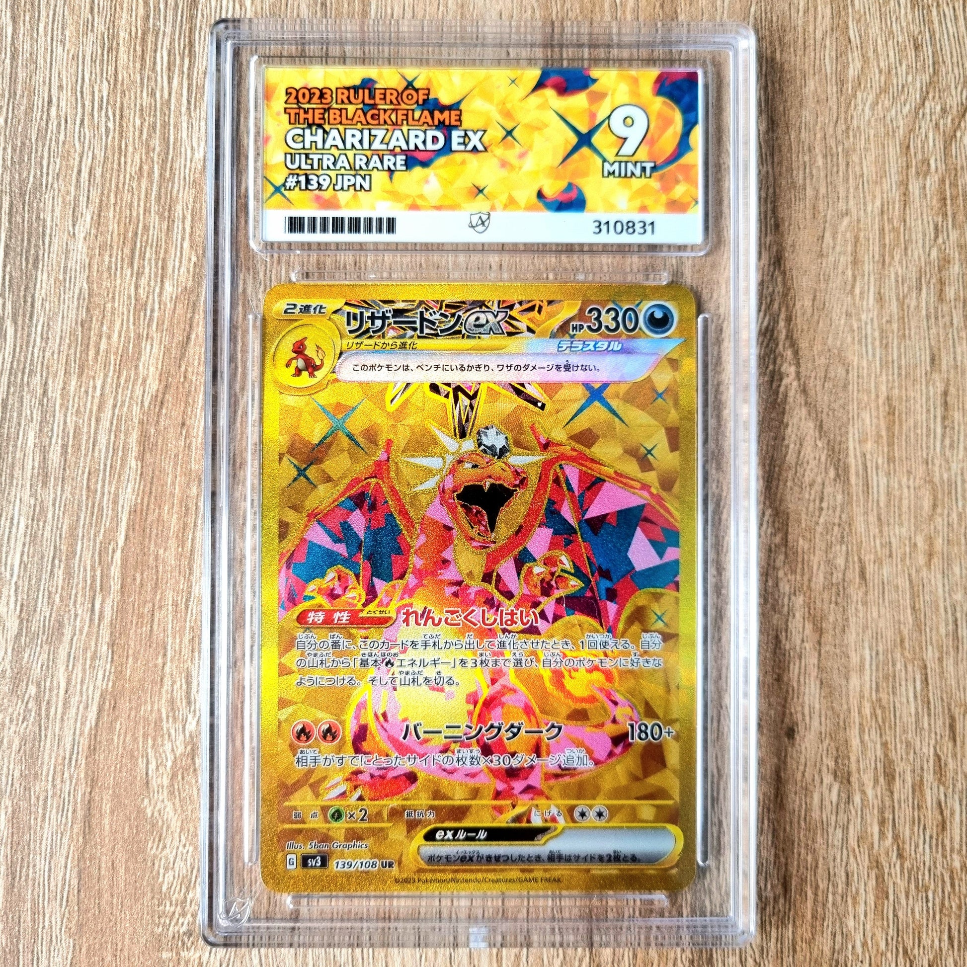 Pokemon TCG Charizard ex Ruler of the Black Flame 139/108 (Ace 9)