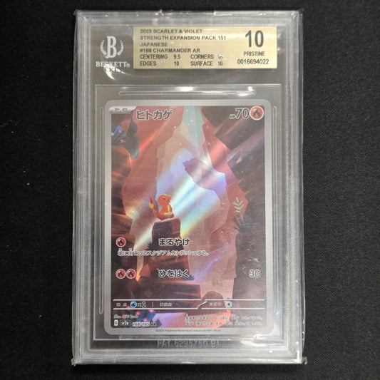 Pokemon TCG Charmander 151 168/165 (Japanese) (Beckett 10)