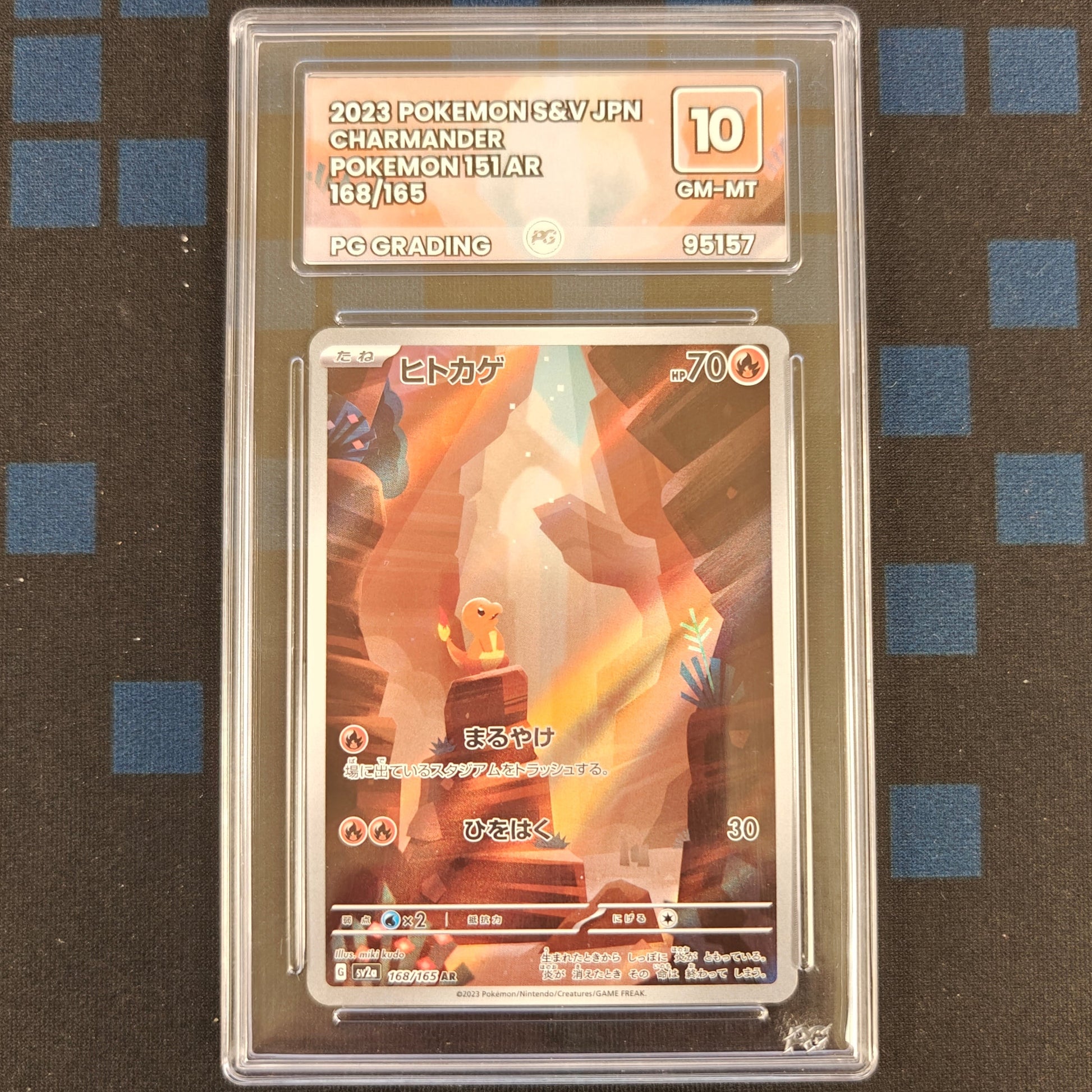 Pokemon TCG Charmander 151 168/165 (Japanese) (PG Grading 10)