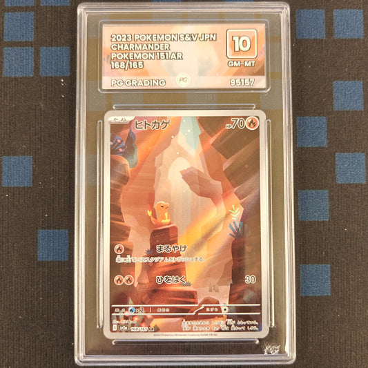 Pokemon TCG Charmander 151 168/165 (Japanese) (PG Grading 10)