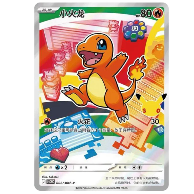 Pokemon TCG Charmander 30th Anniversary First Partner Set 002/30th-P (Chinese)