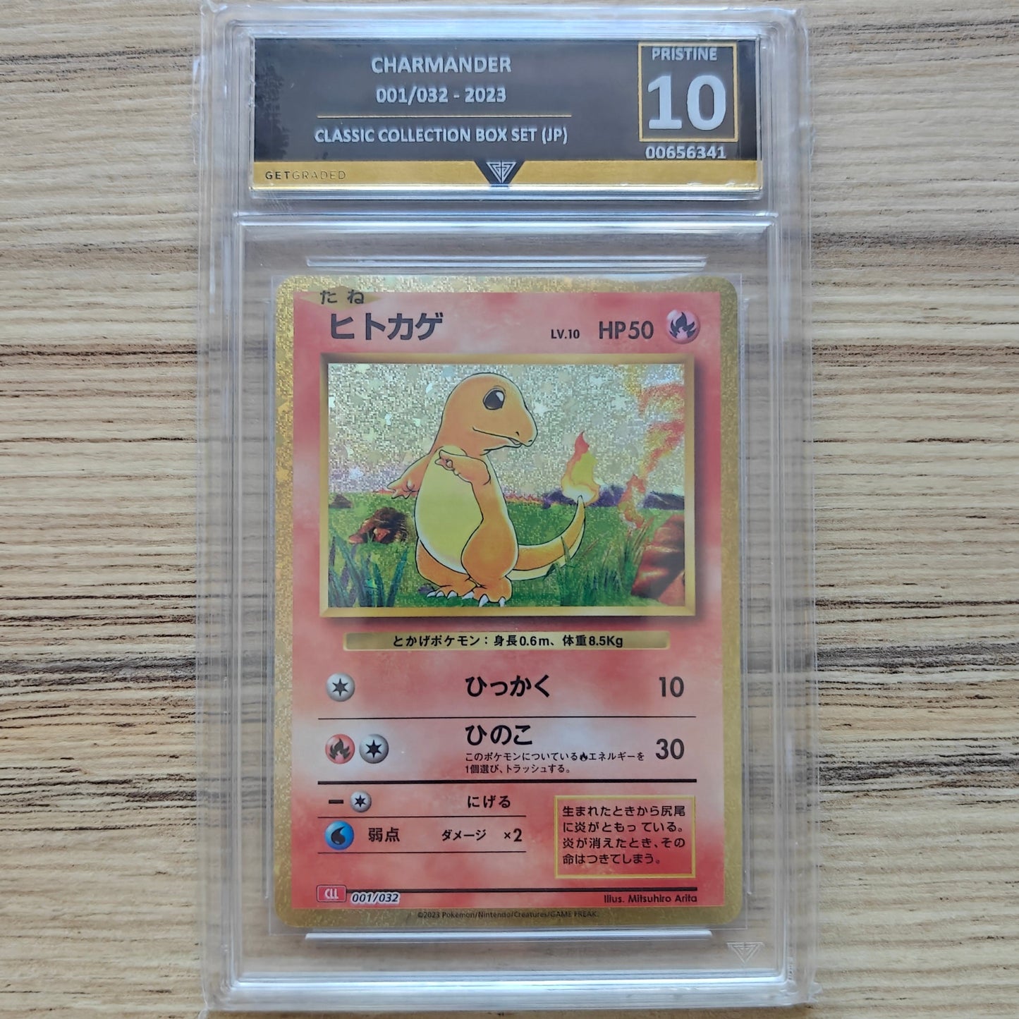 Pokemon TCG Charmander Trading Card Game Classic 001/032 (Japanese) (GetGraded 10)