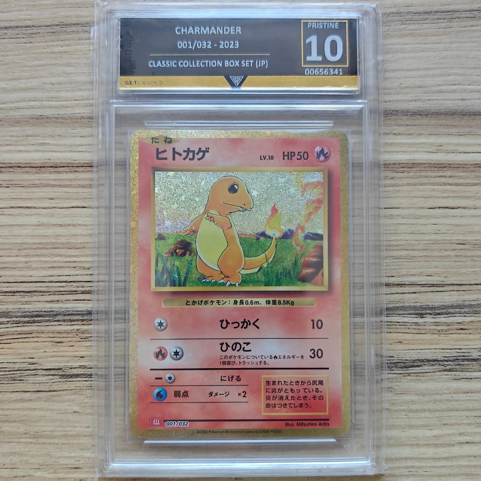 Pokemon TCG Charmander Trading Card Game Classic 001/032 (Japanese) (GetGraded 10)