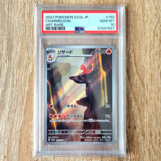 Pokemon TCG Charmeleon 151 169/165 (PSA 10) (Japanese)