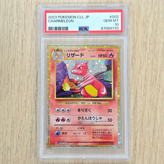 Pokemon TCG Charmeleon Trading Card Game Classic 002/032 (Japanese) (PSA 10)