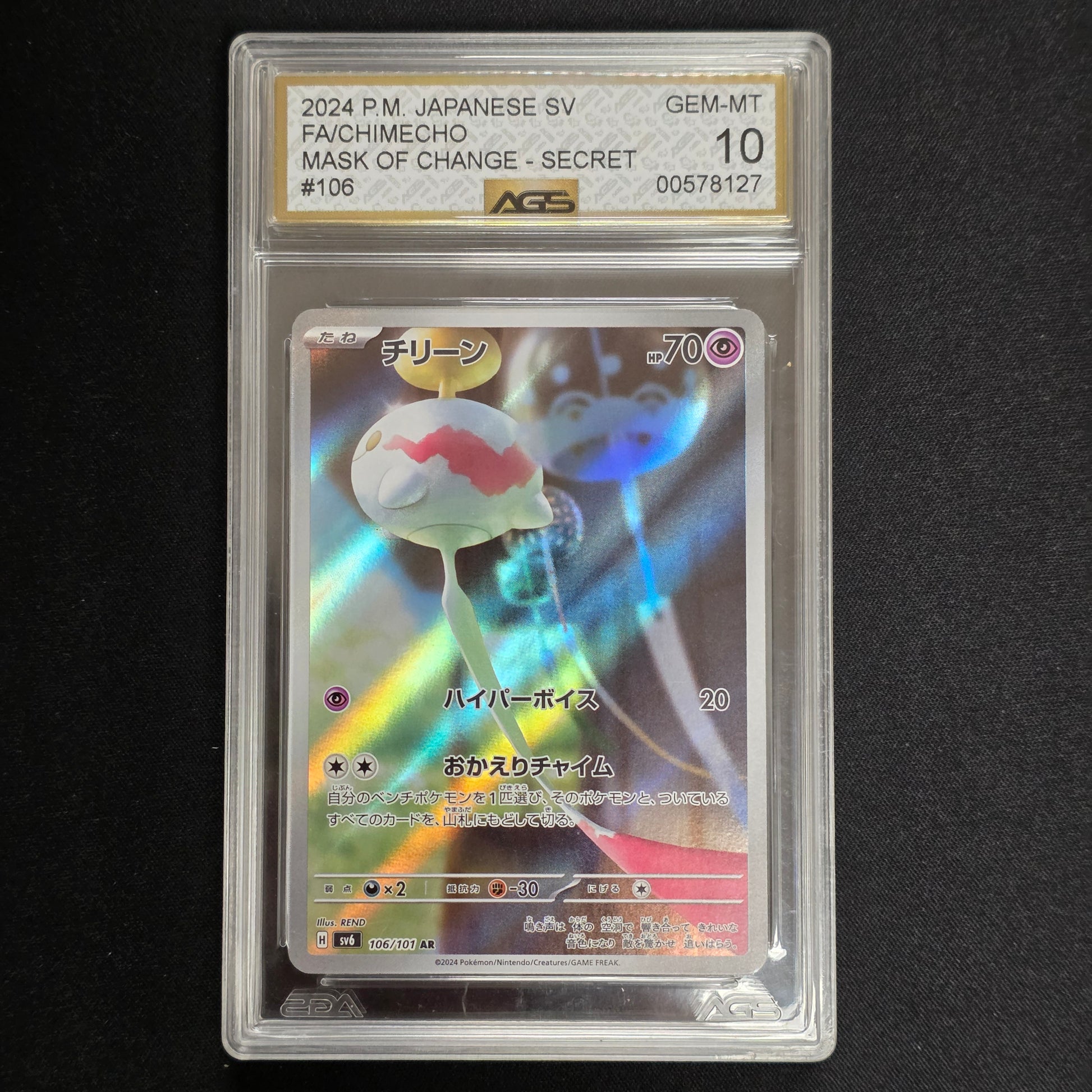 Pokemon TCG Chimecho Mask of Change 106/101 (AGS 10)