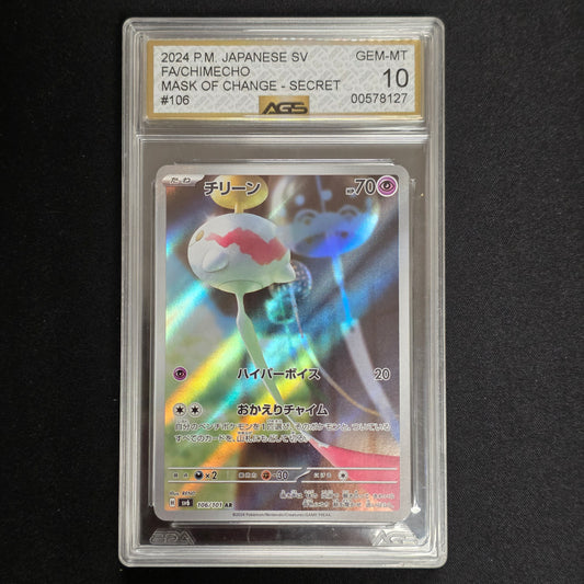 Pokemon TCG Chimecho Mask of Change 106/101 (AGS 10)