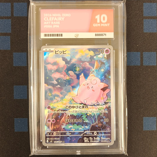 Pokemon TCG Clefairy Nihil Zero 086/080 (Japanese) (ACE 10)