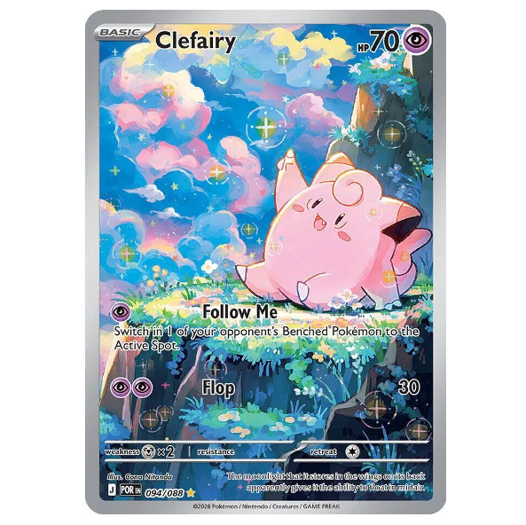 Pokemon TCG Clefairy Perfect Order 094/088