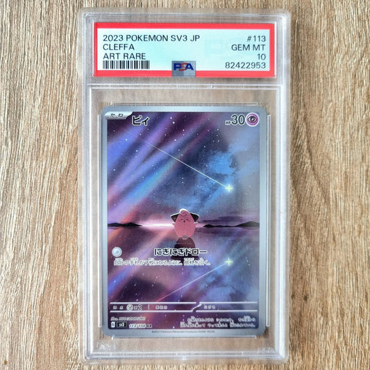 Pokemon TCG Cleffa Ruler of the Black Flame 113/108 (Japanese) (PSA 10)