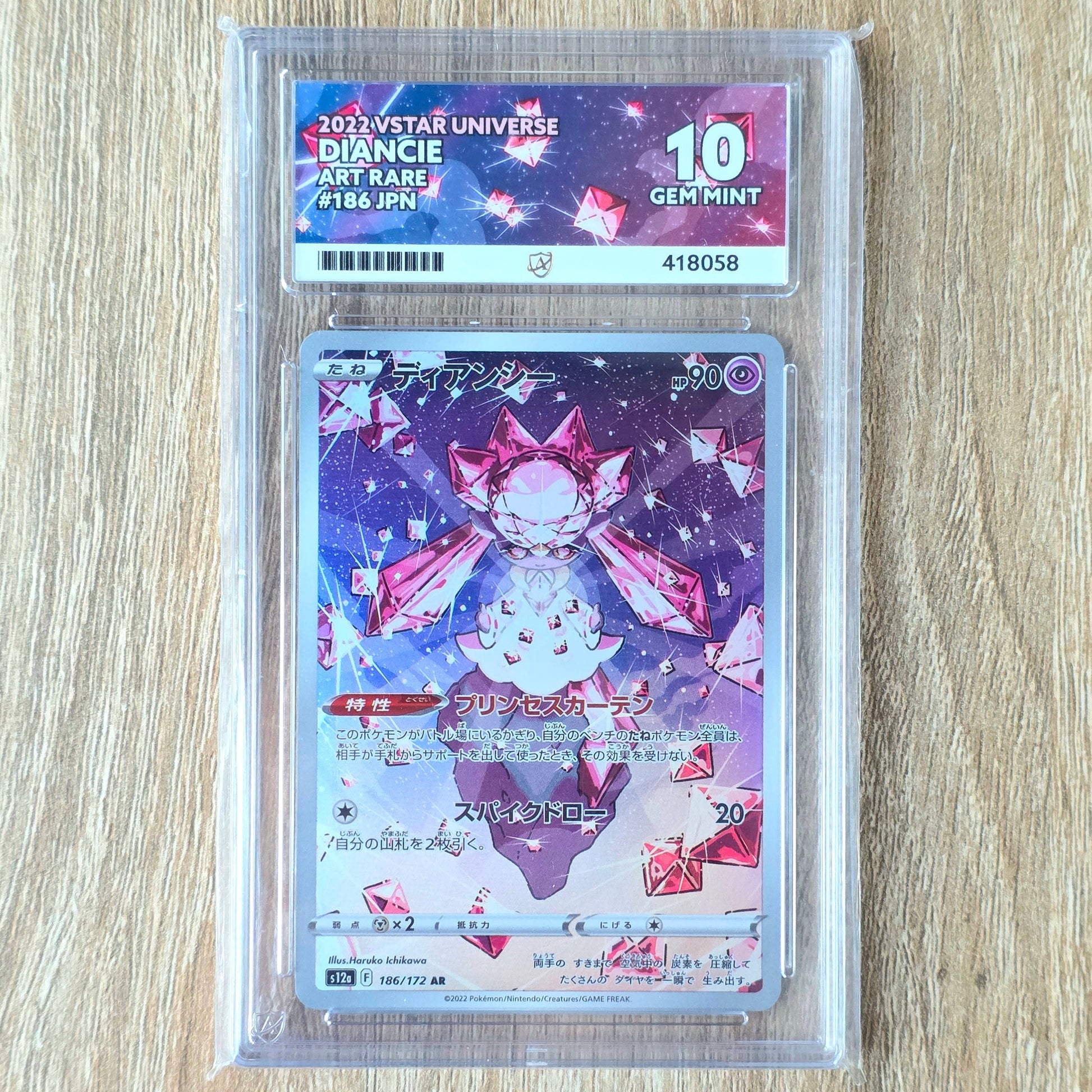 Pokemon TCG Diancie VSTAR Universe 186/172 (Japanese) (Ace 10)