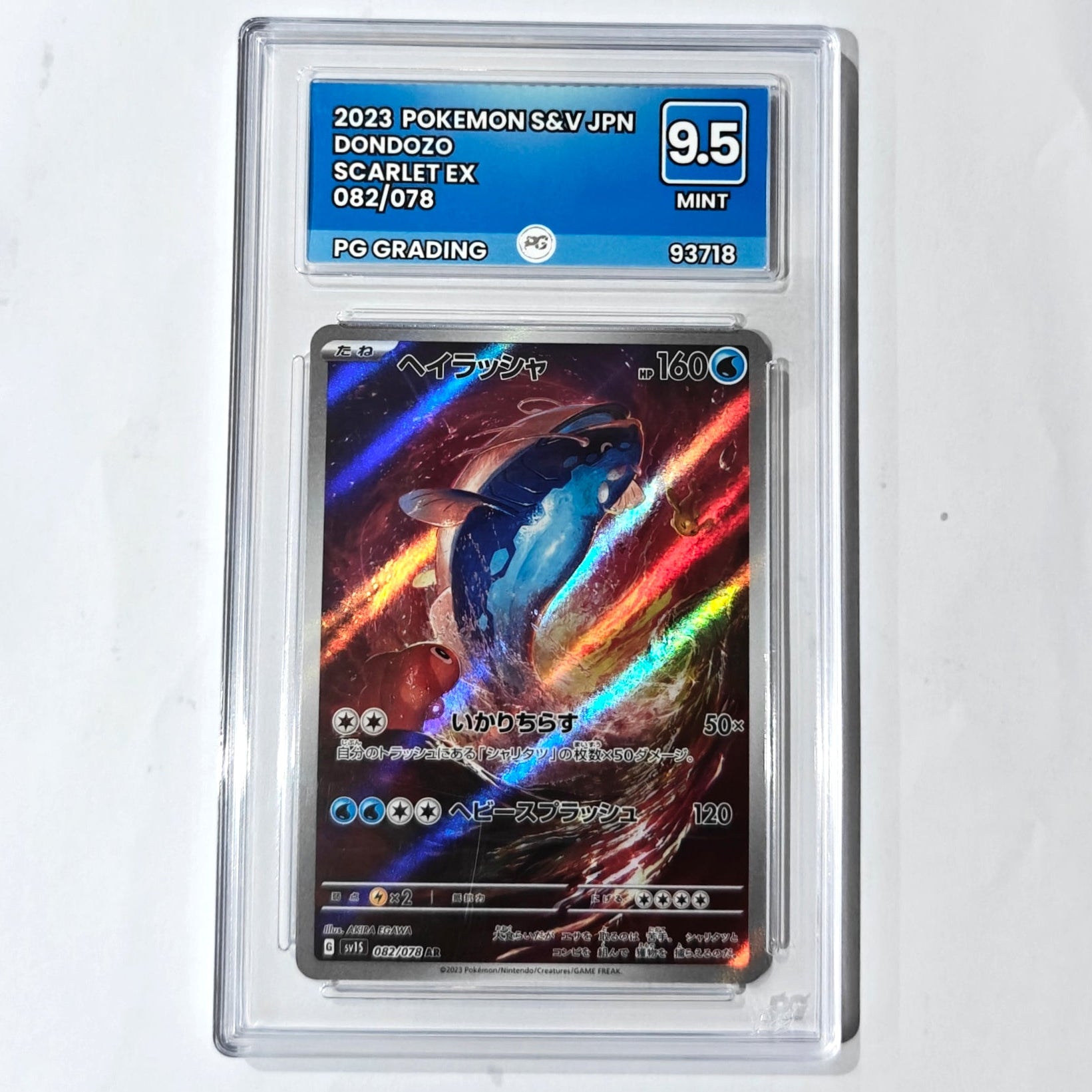 Pokemon TCG Dondozo Scarlet & Violet Scarlet ex 082/078 PG 9.5 (Japanese)