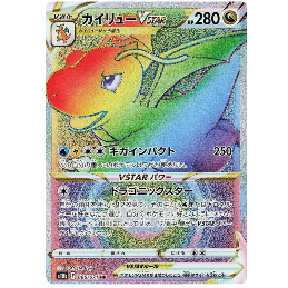 Pokemon TCG Dragonite VSTAR Pokemon GO 086/071 (Japanese)