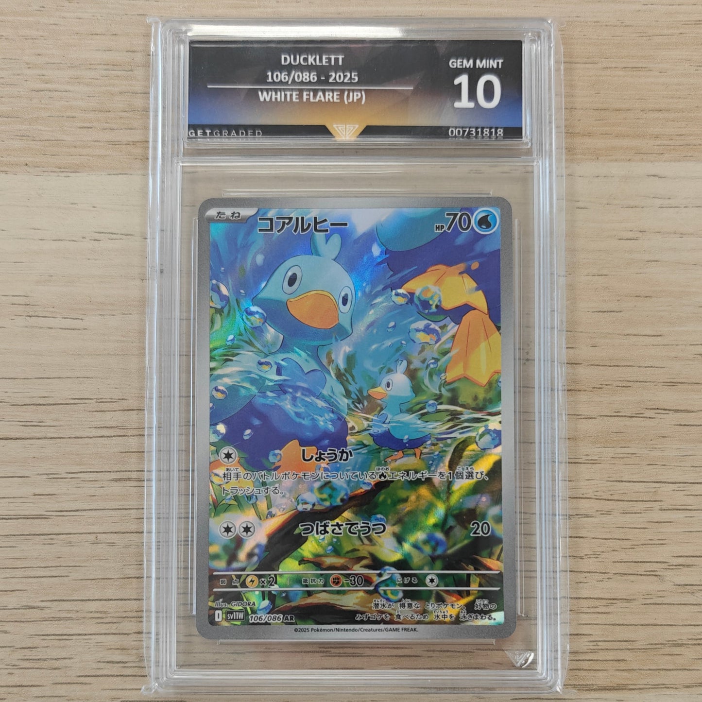 Pokemon TCG Ducklett White Flare 106/086 (Get Graded 10 Japanese)