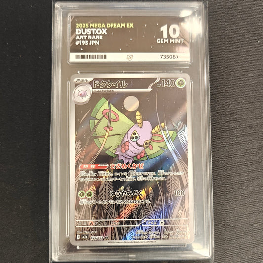 Pokemon TCG Dustox Mega Dream 195/193 (Japanese) (ACE 10)