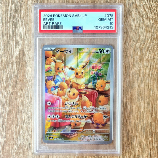 Pokemon TCG Eevee Crimson Haze 078/066 (PSA 10) (Japanese)