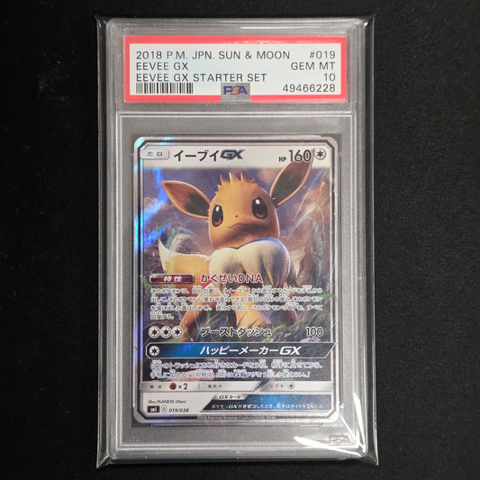 Pokemon TCG Eevee GX Starter Set 019/038 (Japanese) (PSA 10)