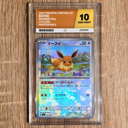 Pokemon TCG Eevee *Master Ball* Terastal Festival 125/187 (Japanese) (Ace 10)