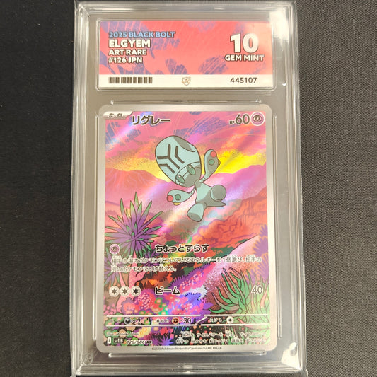 Pokemon TCG Elgyem Black Bolt 126/086 (Japanese) (ACE 10)