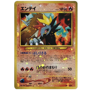 Pokemon TCG Entei  Unnumbered Promos 244 (Japanese)