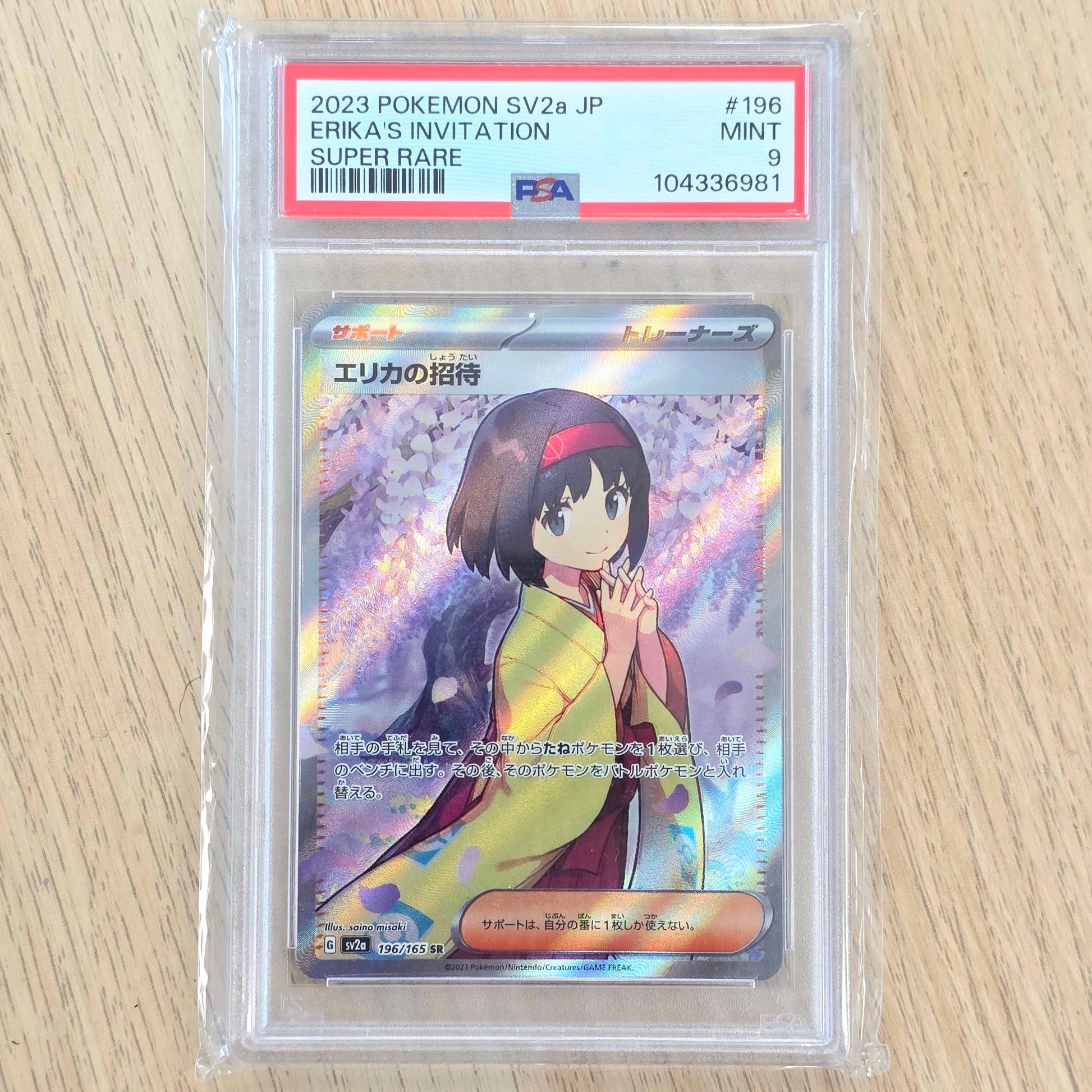 Pokemon TCG Erikas Invitation 151 196/165 (Japanese) (PSA)
