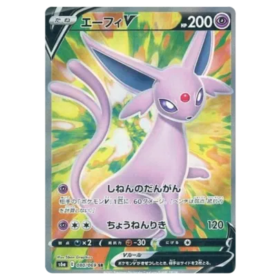 Pokemon TCG Espeon V Eevee Heroes 080/069 (Japanese)