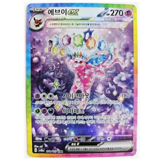 Pokemon TCG Espeon ex Terastal Festival 211/187 (Korean)
