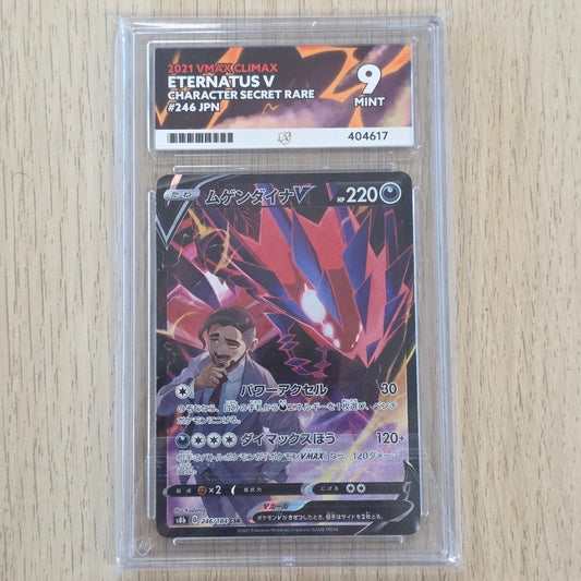 Pokemon TCG Eternatus V VMAX Climax 246/184 (Ace 9)