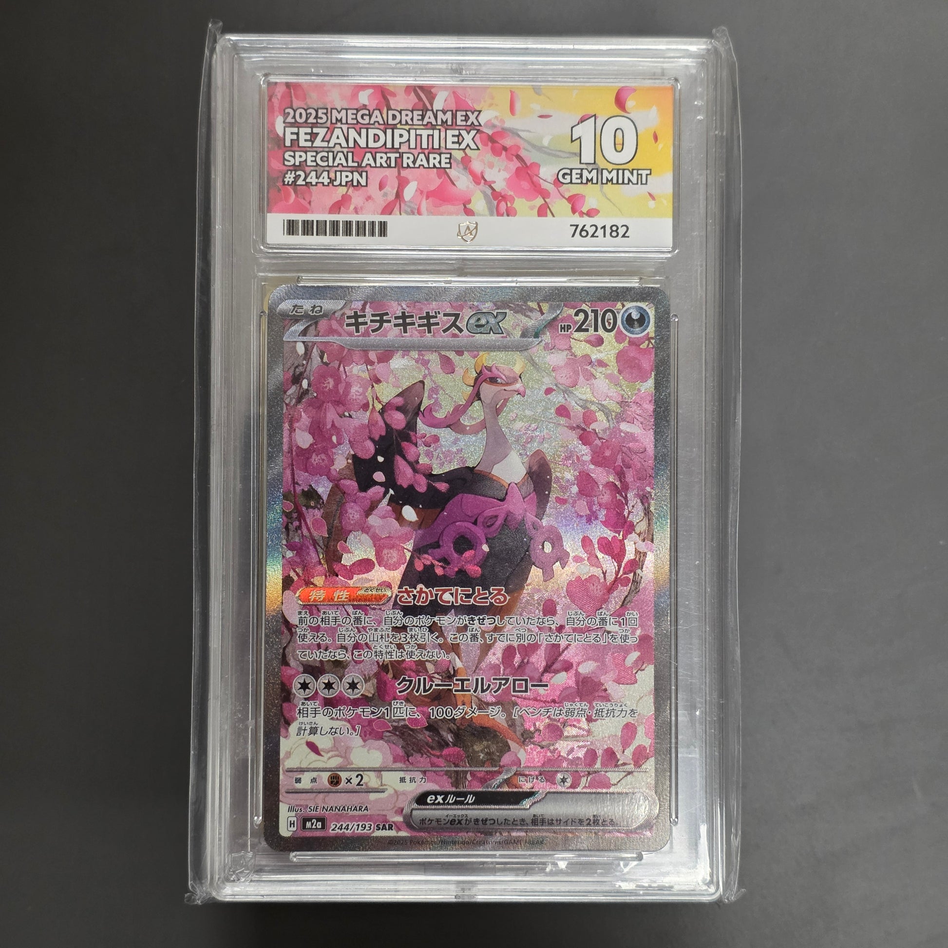 Pokemon TCG Fezandipiti ex Mega Dream 244/193 (Japanese) (Ace 10)