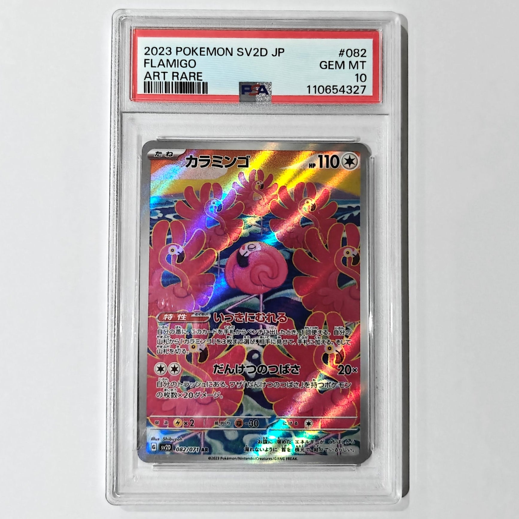 Pokemon TCG Flamigo Clay Burst 082/071 PSA 10 (Japanese)