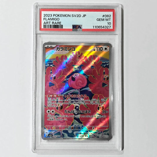 Pokemon TCG Flamigo Clay Burst 082/071 PSA 10 (Japanese)