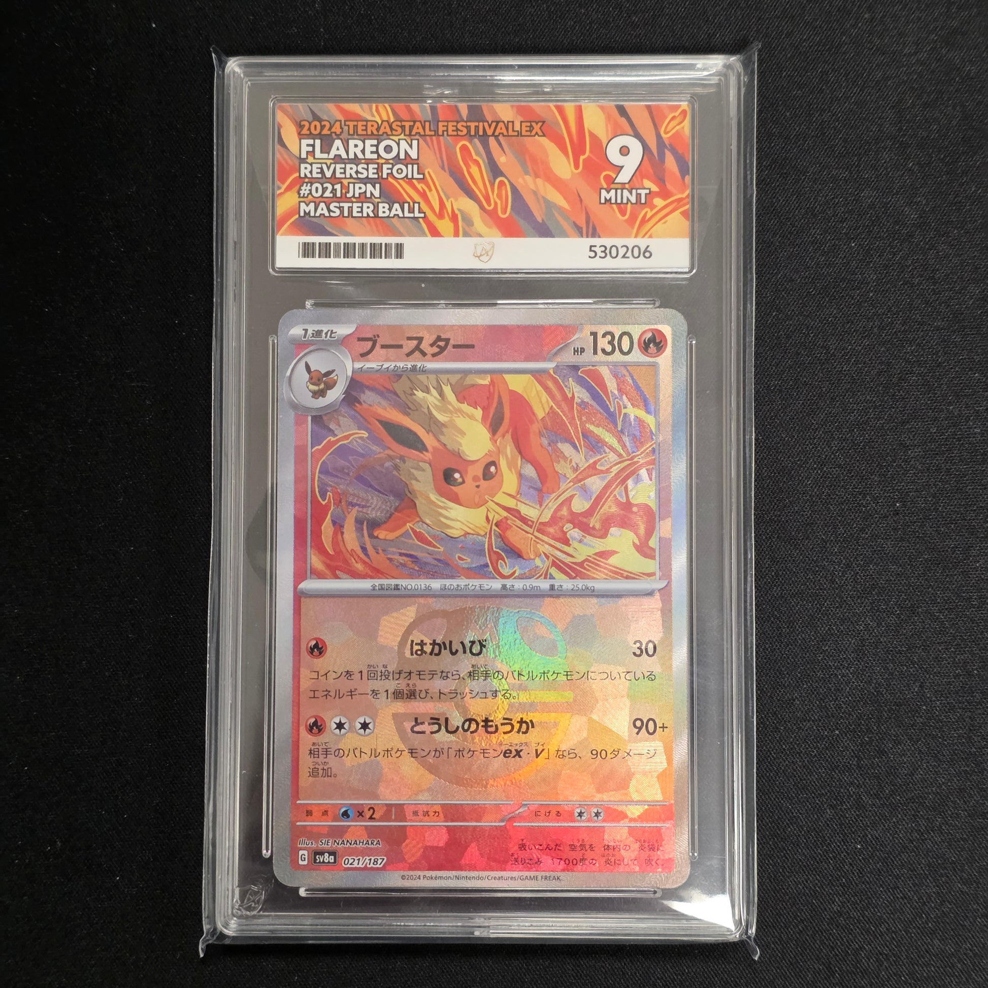 Pokemon TCG Flareon Master Ball Terastal Festival 021/187 (Japanese) (ACE 9)