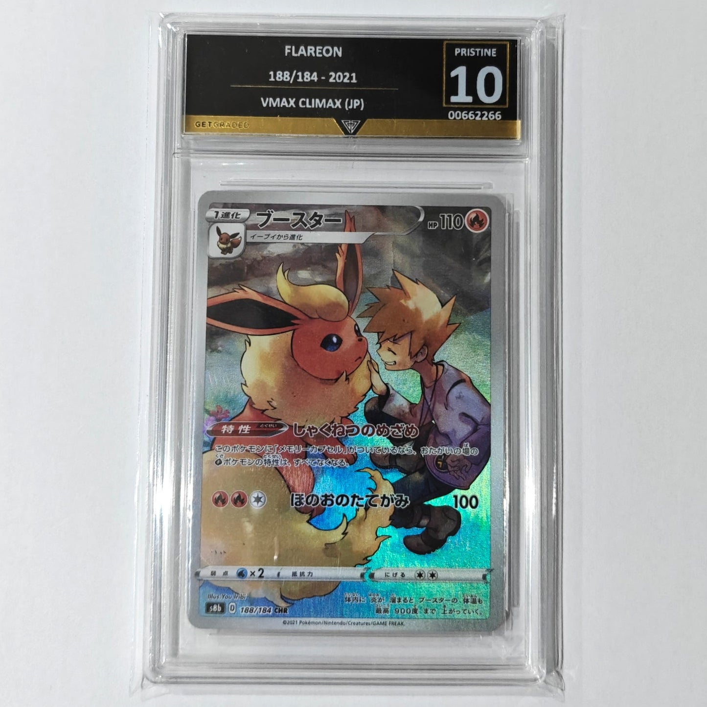 Pokemon TCG Flareon VMAX 188/184 Get Graded 10 (Japanese)
