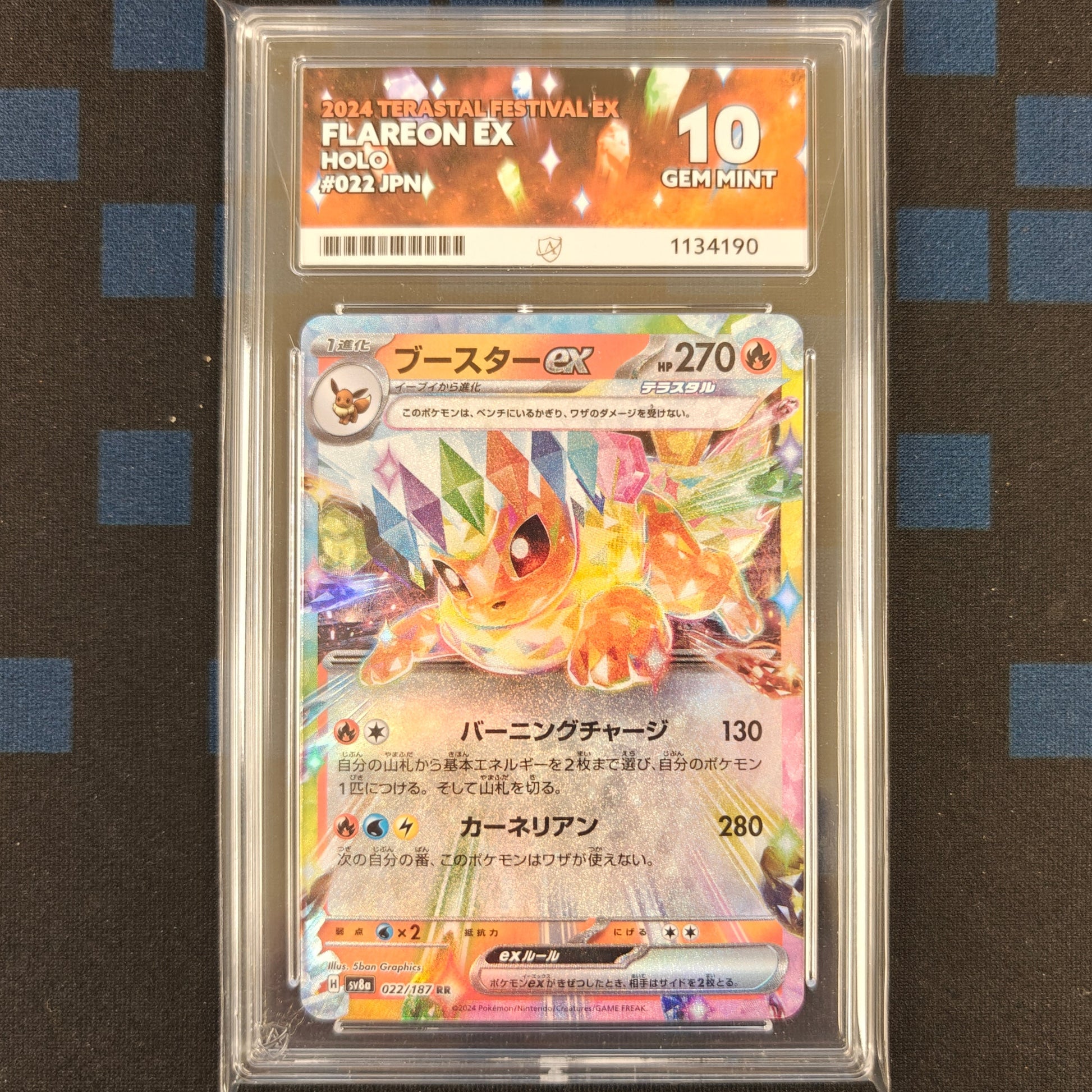 Pokemon TCG Flareon ex Terastal Festival 022/187 (Japanese) (ACE 10)