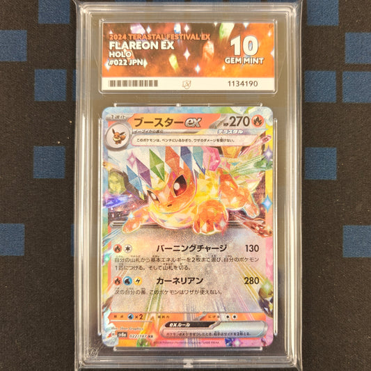 Pokemon TCG Flareon ex Terastal Festival 022/187 (Japanese) (ACE 10)