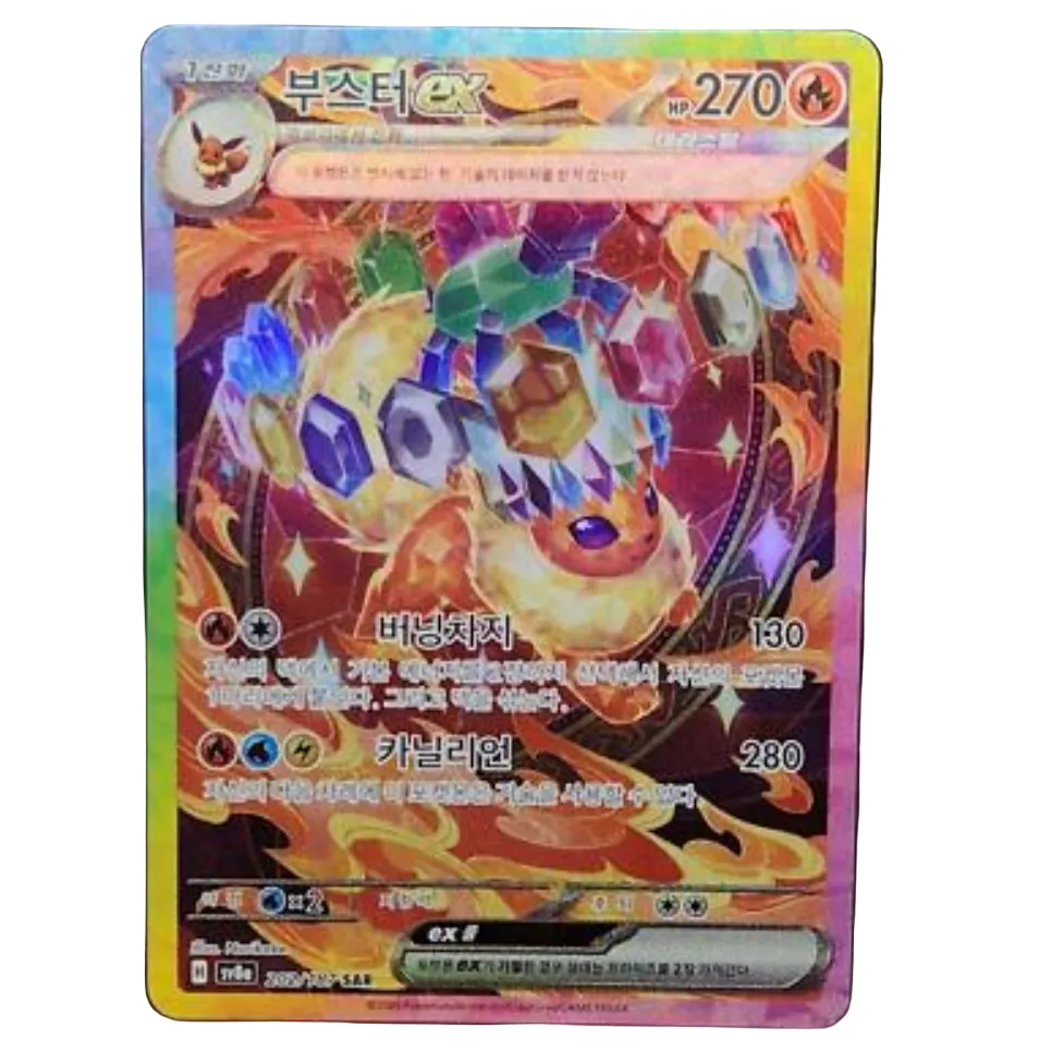 Pokemon TCG Flareon ex Terastal Festival 202/187 (Korean)