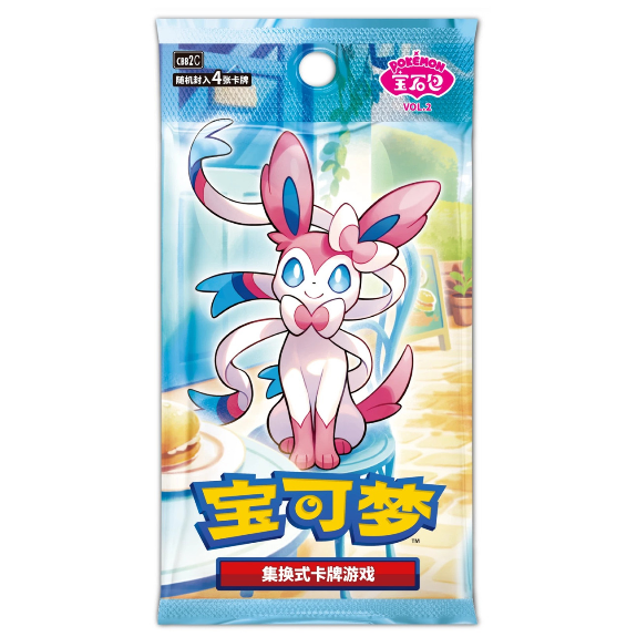 Pokemon TCG Gem Pack Vol 2 Booster Pack (Chinese)