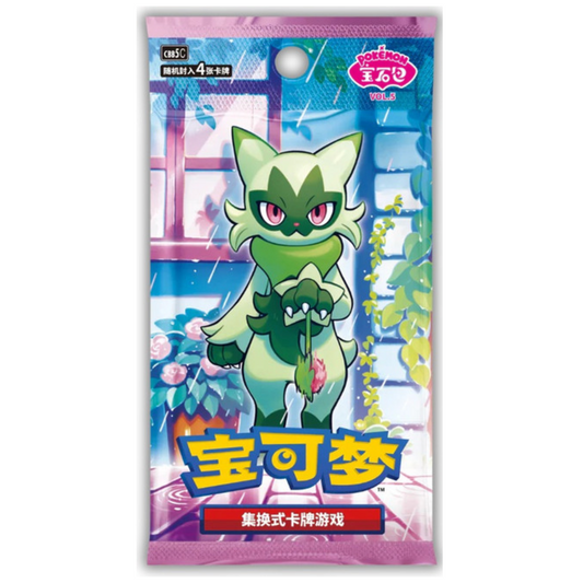 Pokemon TCG Gem Pack Vol 5 Booster Pack (Chinese)