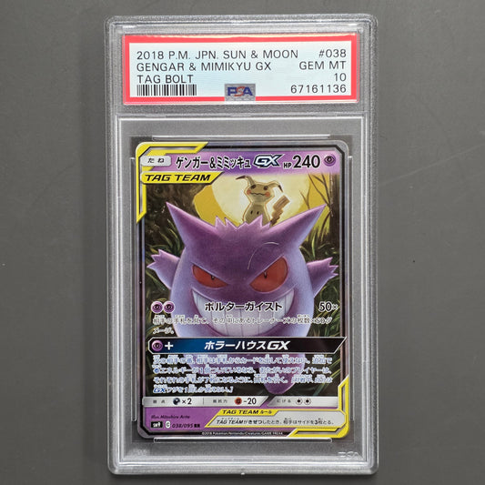 Pokemon TCG Gengar & Mimikyu GX Tag Team Tag Bolt 038/095 (Japanese) (PSA 10)