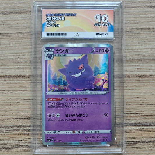Pokemon TCG Gengar Shiny Star V 071/190 (ACE 10) (Japanese)