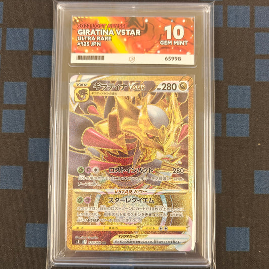 Pokemon TCG Giratina VSTAR Lost Abyss 125/100 (Japanese) (Ace 10)