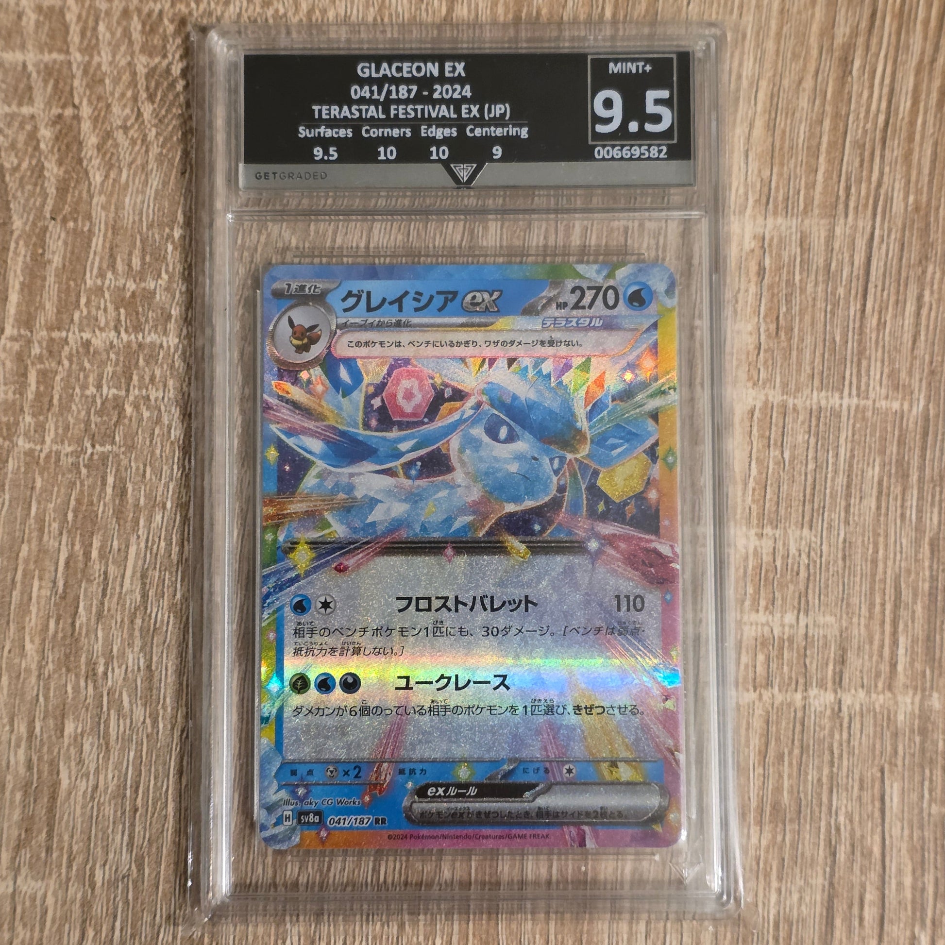 Pokemon TCG Glaceon ex Terastal Festival 041/187 (Japanese) (Get Graded 9.5)