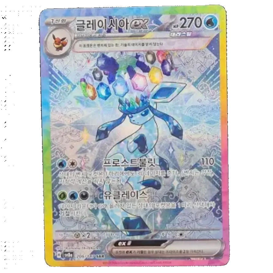 Pokemon TCG Glaceon ex Terastal Festival 206/187 (Korean)
