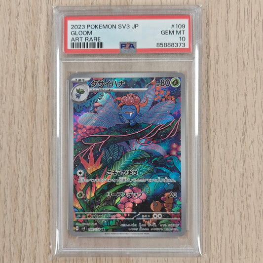 Pokemon TCG Gloom Ruler of the Black Flame 109/108 (Japanese) (PSA 10)
