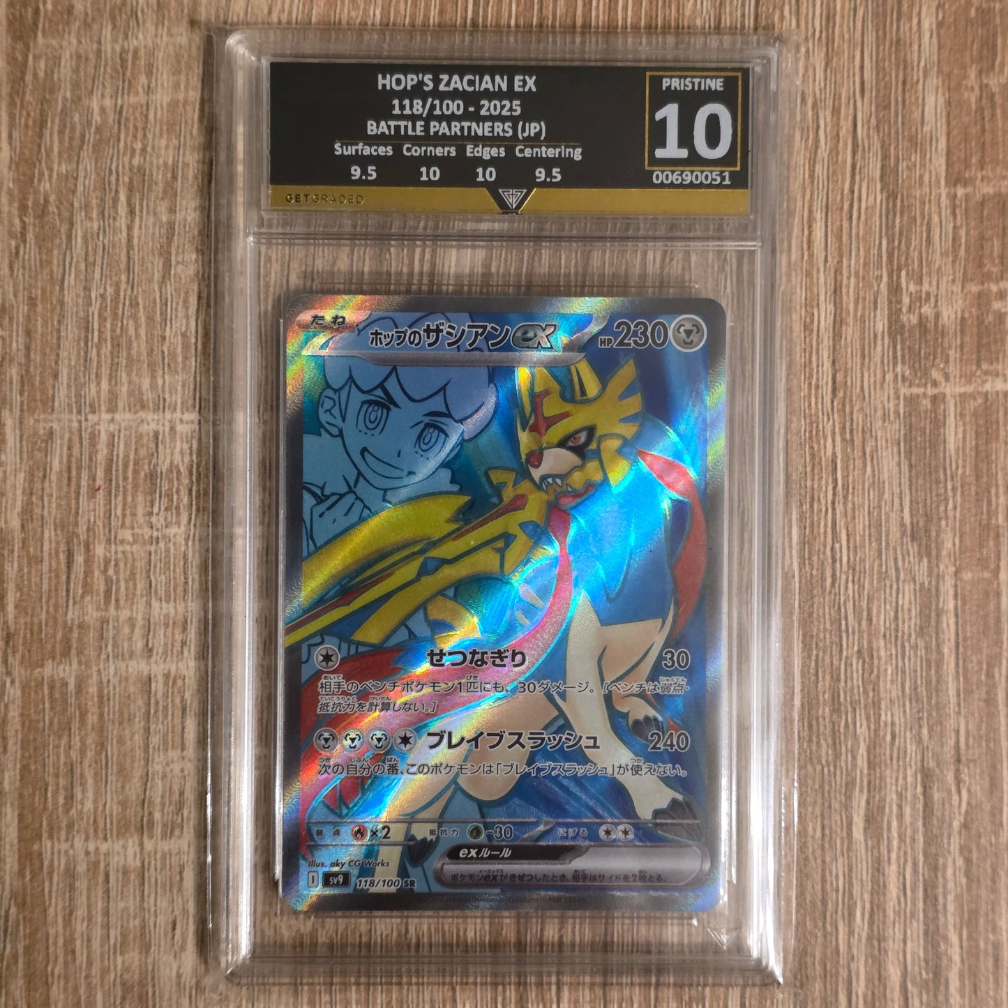 Pokemon TCG Hop's Zacian ex Battle Partners 118/100 (Japanese) (Get Graded 10)