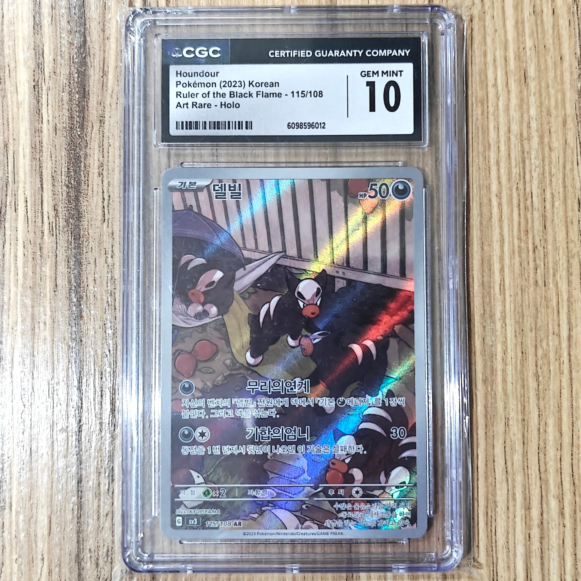 Pokemon TCG Houndour Ruler of the Black Flame 115/108 (Korean) (CGC 10)