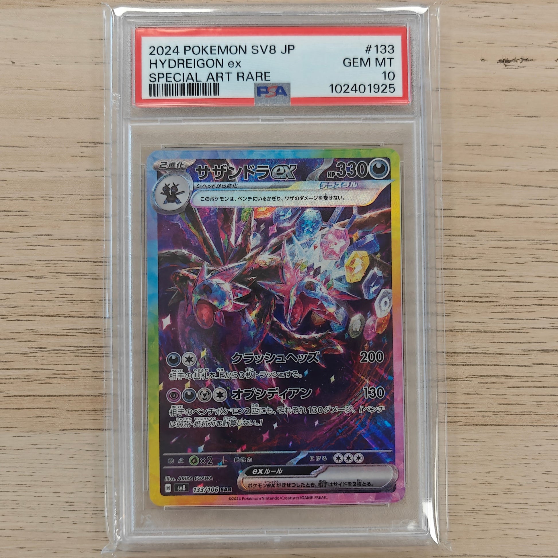 Pokemon TCG Hydreigon ex Super Electric Breaker 133/106 (PSA 10 Japanese)