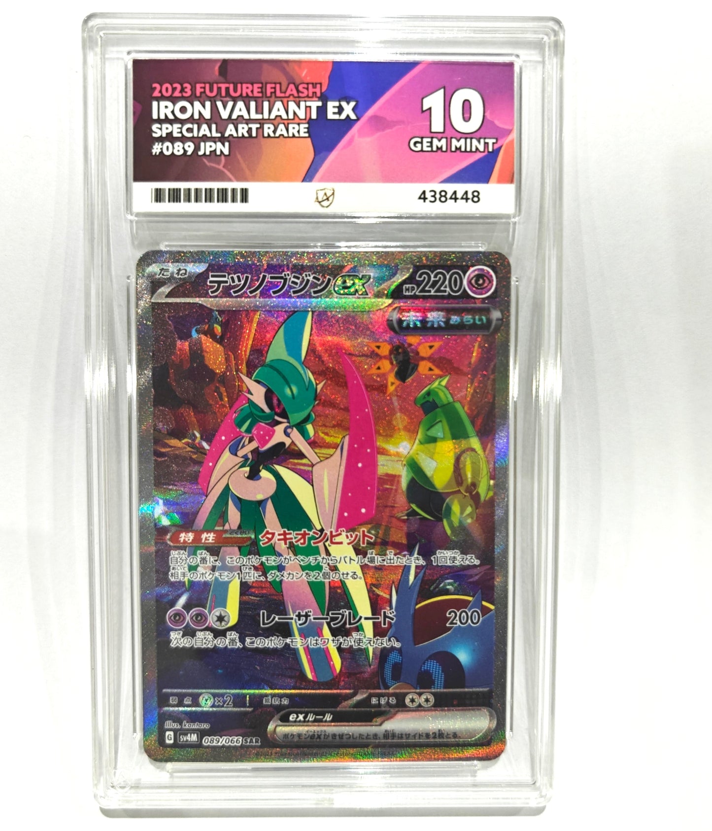 Pokemon TCG Iron Valiant ex Future Flash 089/066 (Ace 10)