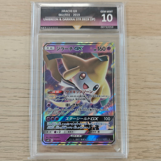 Pokemon TCG Jirachi Tag Team GX Starter Set 002/031 (Get Graded 10 Japanese)