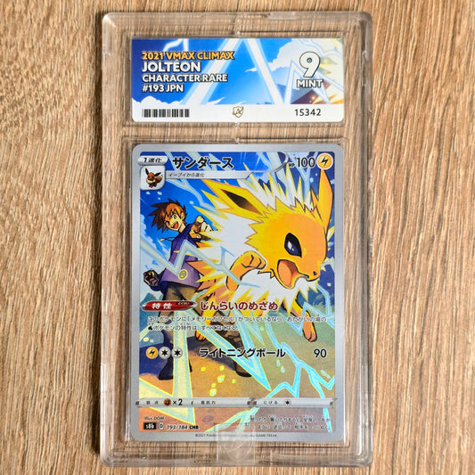 Pokemon TCG Jolteon VMAX Climax 193/184 (Japanese) (Ace 9)